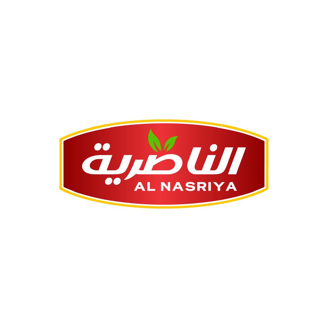 شركة الناصرية لاستيراد المواد الغذائية والمواشي واللحوم